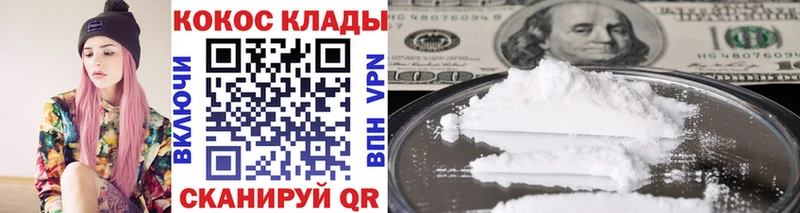 Купить наркотики Чишмы АМФ Меф мяу мяу Бошки Шишки Cocaine APVP