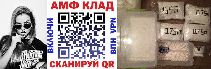 Амфетамин Premium  купить   маркетплейс какой сайт  Чишмы  МЕГА онион 