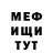Метадон VHQ Sirine Temirova