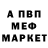 MDMA молли Fobby Lock