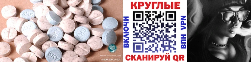 закладка  Чишмы  Ecstasy MDMA 