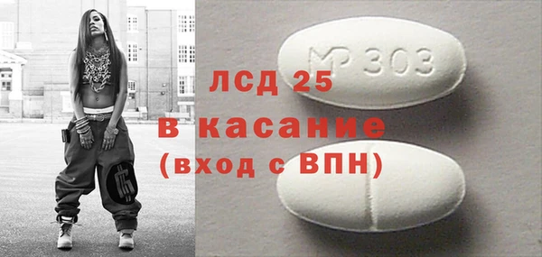 мдма Валуйки