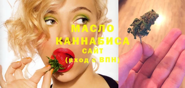 мефедрон Новозыбков