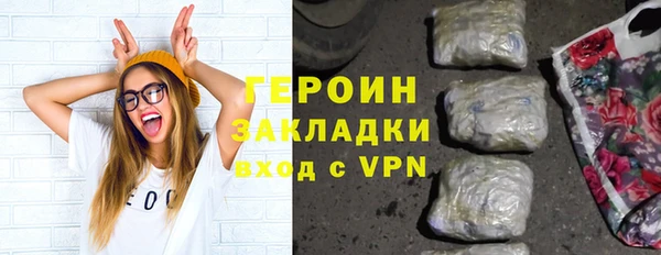 spice Новокубанск