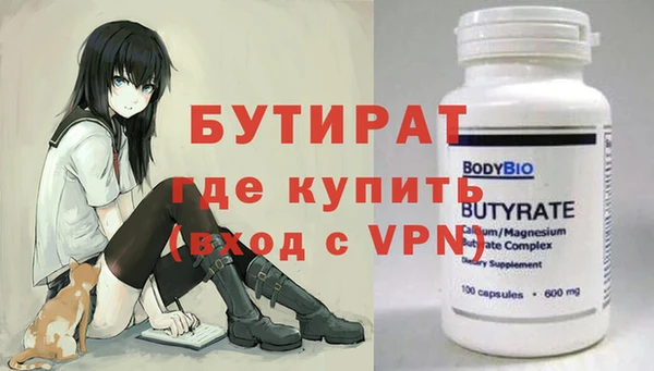 дживик Новодвинск