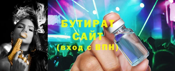 амф Валдай