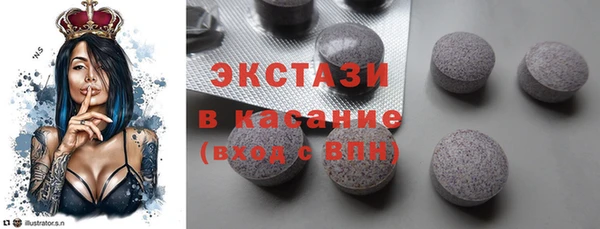 spice Новокубанск