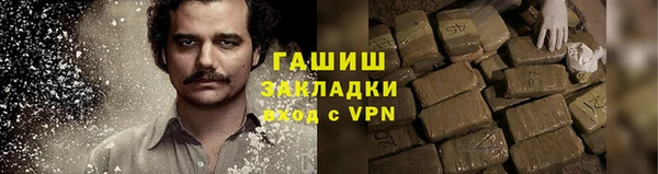 spice Новокубанск
