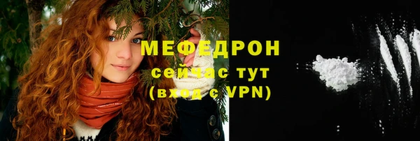 амф Валдай