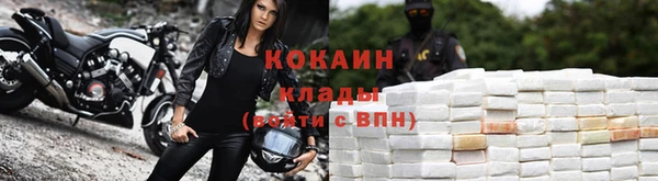 мефедрон Новозыбков