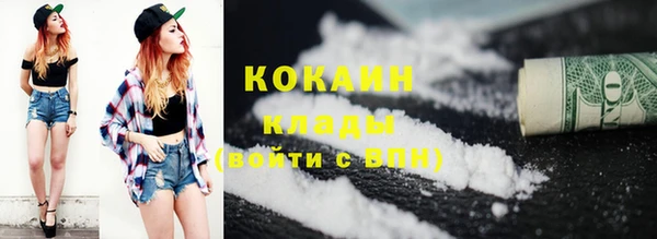 spice Новокубанск