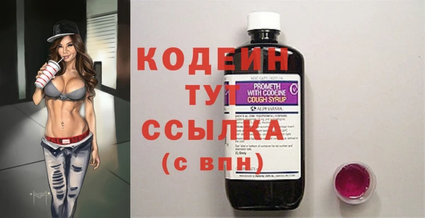 spice Новокубанск