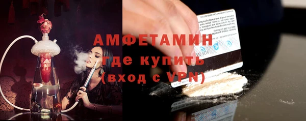 spice Новокубанск