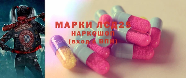 spice Новокубанск