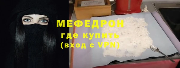 spice Новокубанск