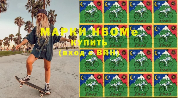 мефедрон Новозыбков