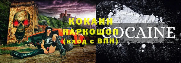 мефедрон Новозыбков