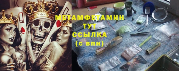 spice Новокубанск