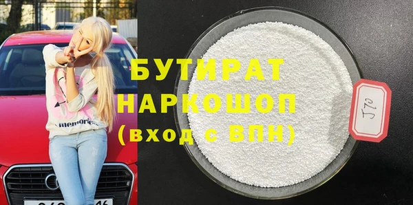 spice Новокубанск