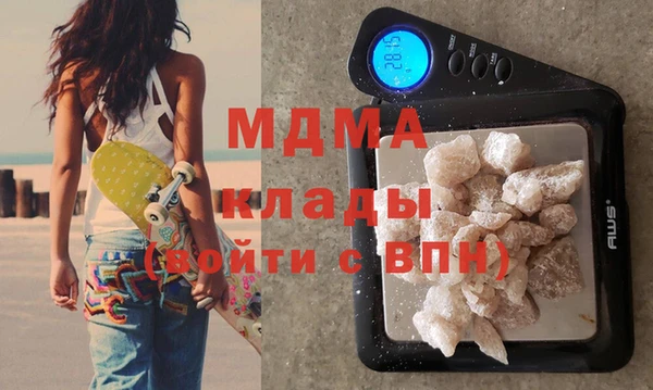 мефедрон Новозыбков