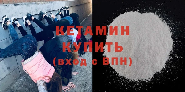 мефедрон Новозыбков