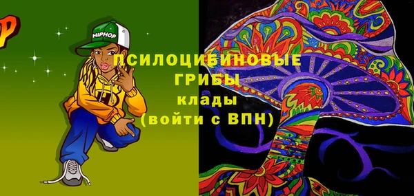 мефедрон Новозыбков