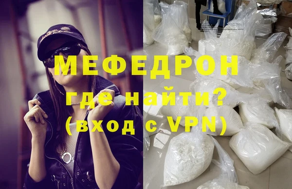 дживик Новодвинск