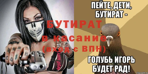 дживик Новодвинск