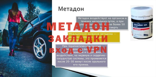 мефедрон Новозыбков