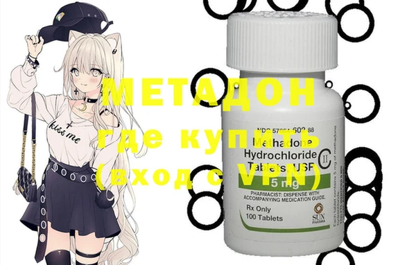 мефедрон Новозыбков