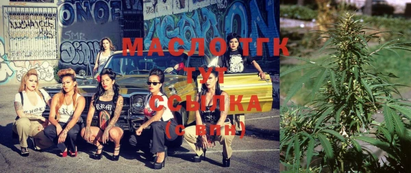 spice Новокубанск