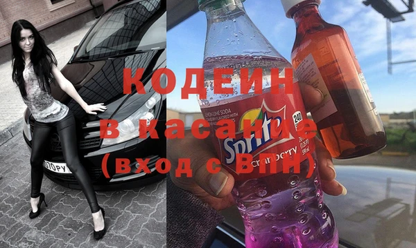 spice Новокубанск