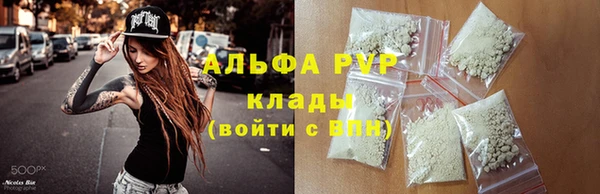 мефедрон Новозыбков