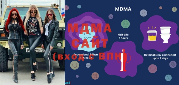 мефедрон Новозыбков