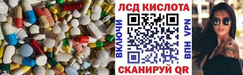 гидра Чишмы ЛСД экстази кислота