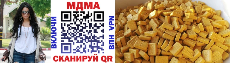 МДМА crystal  мега ссылка  сайты даркнета клад  Чишмы 
