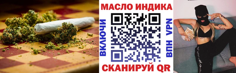наркотики  Чишмы  Дистиллят ТГК Wax 